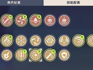 原神半截传攻略（玩转原神半截传，掌握攻略要点，畅享游戏乐趣）