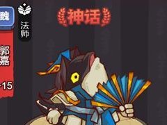 《咸鱼之王》游戏疯狂张昭攻略（让你轻松过关的十五个技巧）