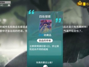 《明日方舟》DH3怎么打（千万不要放弃！学会这些技巧，DH3轻松过！）