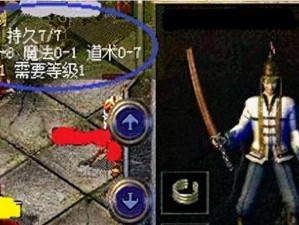 《红色巴士游戏手游攻略大揭秘》（红色巴士游戏攻略详解，轻松玩转游戏）