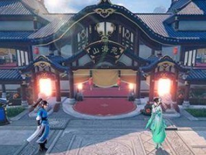 《梦幻新诛仙》隐身破除攻略（如何快速掌握游戏中的隐身技巧）