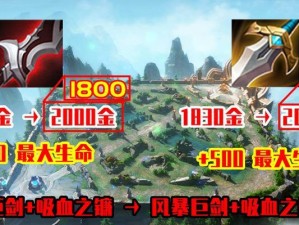 王者荣耀S26赛季上线时间一览（全面升级优化，畅玩最新版本）
