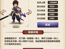 《秦时明月世界》职业选择（游戏中的道德选择，究竟是谁更为强大？）