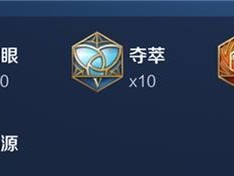 甄子丹铭文出装攻略（打造无敌战神！甄子丹铭文出装攻略大揭秘）