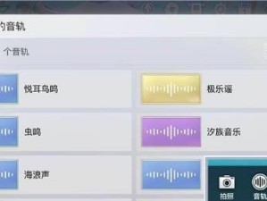 《天谕》游戏灵珠之谜攻略（探秘游戏中的灵珠机关，解锁神秘力量）
