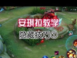 《安琪拉5排阵容出装攻略——征服战场的恶魔法师》（打造最强安琪拉五排阵容，征服战场！）