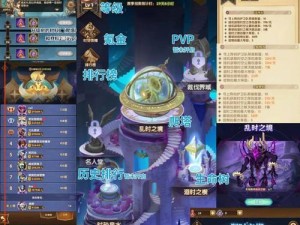 《剑与远征》六一活动全解析（海量礼包等你来拿！）