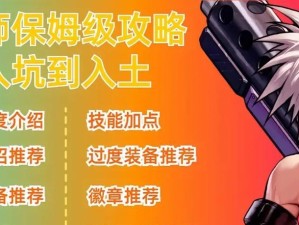 地下城狂女枪炮出装攻略（构筑炼装术士的巅峰输出，战斗力UP不止一点点！）