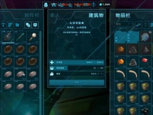 《方舟创世纪2》全地图区域分析（探索方舟世界，认识四大群落）