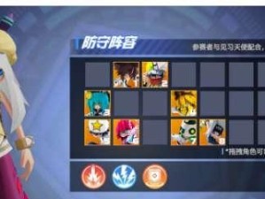 挑战凹凸世界100级考核，平民阵容如何应对（破解凹凸世界100级考核，平民玩家也能过关）
