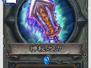 暗影崛起Apxvoid冰法卡组推荐（打败对手的必备利器）