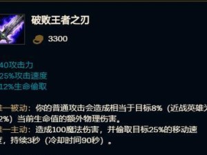 《卡莎最新魔宗出装攻略》（掌握魔宗套路，成为无敌刺客）