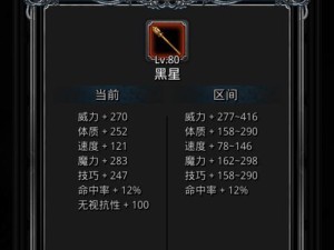《地下城堡2》攻略（一步步引领你快速开荒，成为世界边缘的掌控者）