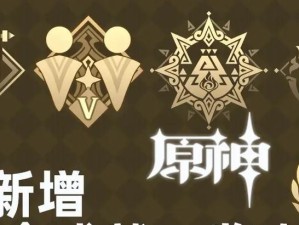 原神倒下成就攻略（为了探索世界，你需要学会战斗，了解这些攻略技巧）