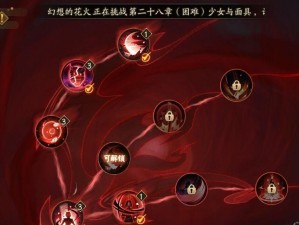 夜刀神御魂搭配攻略（以阴阳师游戏为例，分享夜刀神最佳御魂选择）
