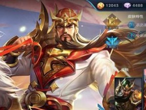 大唐官府暴力出装铭文攻略（解析大唐官府暴力出装铭文的最佳选择与技巧）