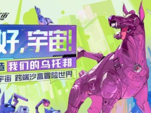 《DNF》小小线团篮作用详解（探究小小线团篮的使用方法和技巧）