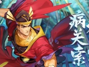 《小浣熊百将传》中的时迁技能详解（探索小浣熊的时空神通，揭秘时迁技能的种种奥妙）