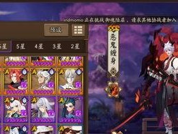 阴阳师怎么换后辈任务,解锁后辈任务，轻松升级新篇章