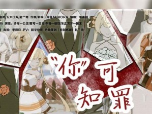 觉醒公主技能搭配攻略（探索技能的奥秘，挖掘公主团队的无限潜力）