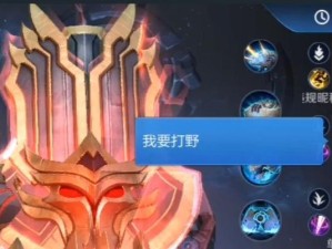 《王者荣耀》S18赛季盾山技能解析（S18盾山技能详解，王者荣耀盾山技巧分析）