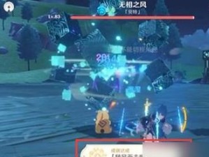 原神元素专家成就攻略（图文详解7大子成就，轻松完成任务）