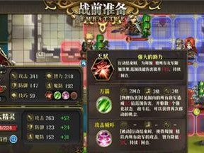 《梦幻模拟战手游》新角色安娜技能属性介绍（解锁新英雄，探索梦幻冒险）