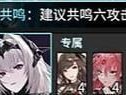 战双帕弥什4-9寻兔攻略大全（教你如何完美通关4-9关卡）