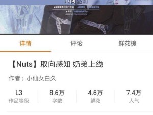 UnleashthePowerofEXO（打破困境，成为最强玩家！）