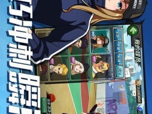 天天篮球游戏攻略（一步步教你打造无敌球队，战胜所有对手！）