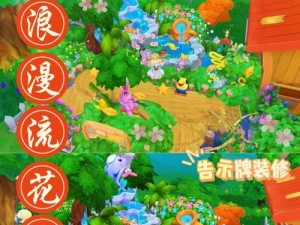《摩尔庄园》夏日清爽凉面制作指南（一起来做一碗美味可口的凉面吧！）