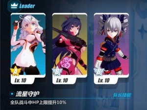 《崩坏3》学园嘉年华攻略大揭秘（最全攻略带你刷遍全部活动奖励）