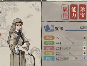 江南百景图赵明诚能力评测（一名优秀的游戏角色玩家）