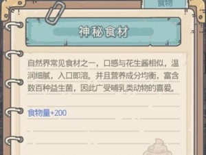 《最强蜗牛》游戏高丽明信片的多重用途（探究明信片玩转游戏的妙处，解锁游戏新姿势）