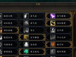 回忆魔兽世界9.0刻符者（重温游戏中那段激动人心的时光）