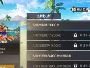 深入解析《复苏的魔女托奈兰》