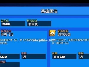 《乌鸦出装与技巧顺序攻略》（如何利用乌鸦的装备与技巧，成为无敌的战士！）
