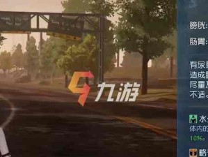 《黎明觉醒》游戏防护服获取指南（如何轻松获取游戏中的防护服？）