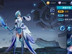 王者荣耀王昭君怎么玩,掌握团控输出，成为战场冰雪女神