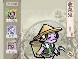 《解忧小村落》居民特性提升攻略（以游戏为主，打造更优秀的村落居民）