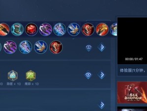 以白号最强铭文出装顺序攻略（打造无敌白号的必备装备及技巧）