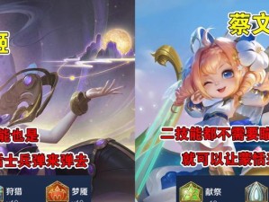 《甄姬大书出装顺序攻略》（霸气女神，书写传奇——甄姬出装攻略）