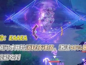 《原神攻略大全》（解析原神游戏玩法，助你轻松通关）