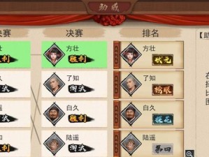 如何获取《我的侠客》游戏中的奇门拳术？（游戏技巧与攻略分享，拥有更强大的技能！）