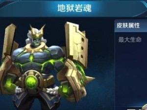廉颇打野意识教学出装攻略（从野区守护者到团战急先锋，廉颇打野教你如何斩获胜利）