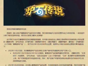 暴雪玩家的奇遇旅程（一位游戏迷的转变和发现，原神攻略的魅力与挑战）