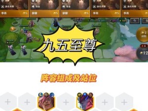 金铲铲福星劫出装攻略（无尽刀锋带你称霸召唤师峡谷）