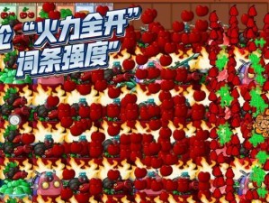 《火力全开2游戏细节攻略》（揭秘火力全开2的必杀技巧，助你成为顶级玩家！）