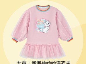 公主连结限定商店购买一览（探究公主连结限定商品的购买方式）