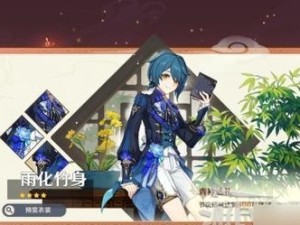 《原神》行秋毕业属性面板详解（探究行秋毕业后属性变化，为您提供最详细的角色评测）